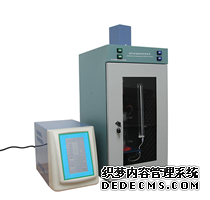HF-950E觸摸式超聲波細(xì)胞粉碎機(jī)
