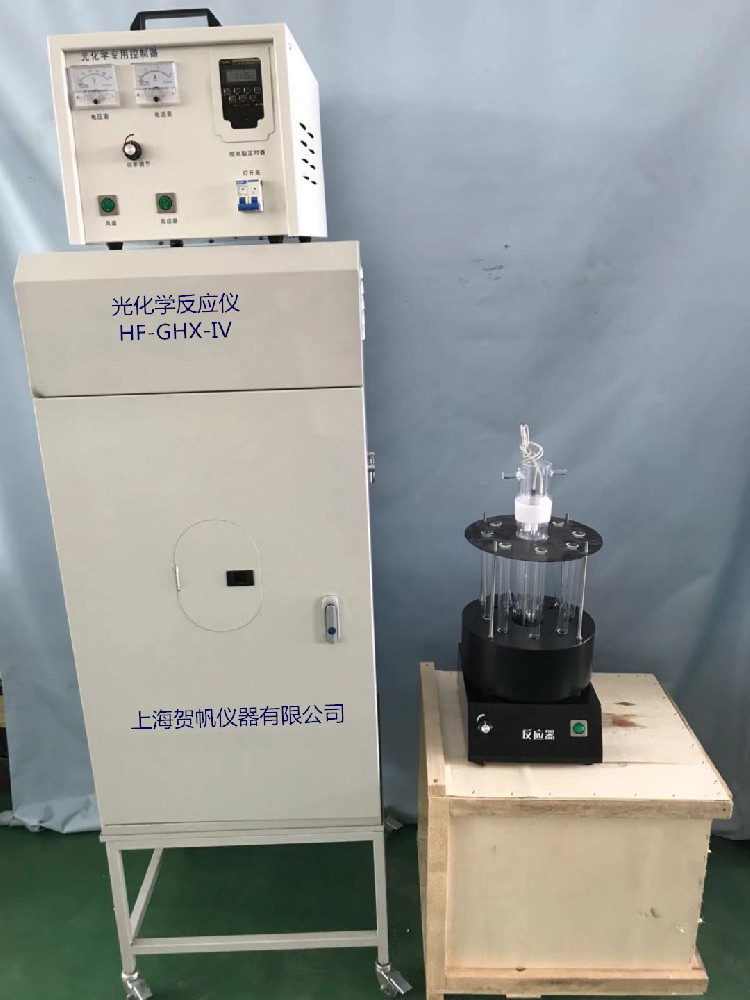 HF-GHX-IV光化學(xué)反應(yīng)儀